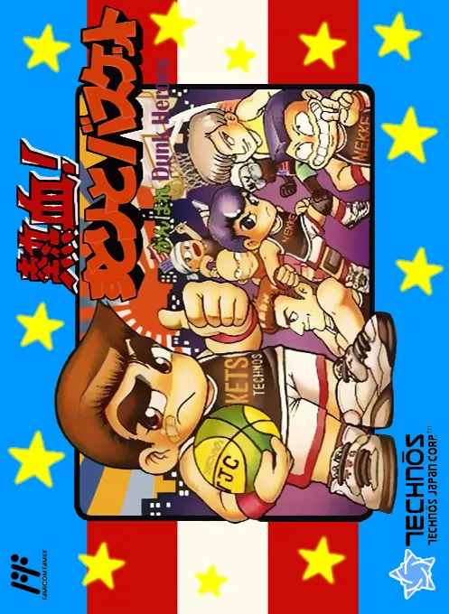 Nekketsu! Street Basket - Ganbare Dunk Heroes (Japan)
